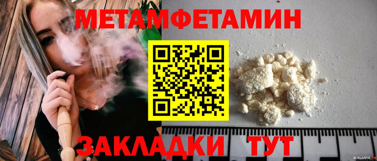 Амфетамин 98% Урай