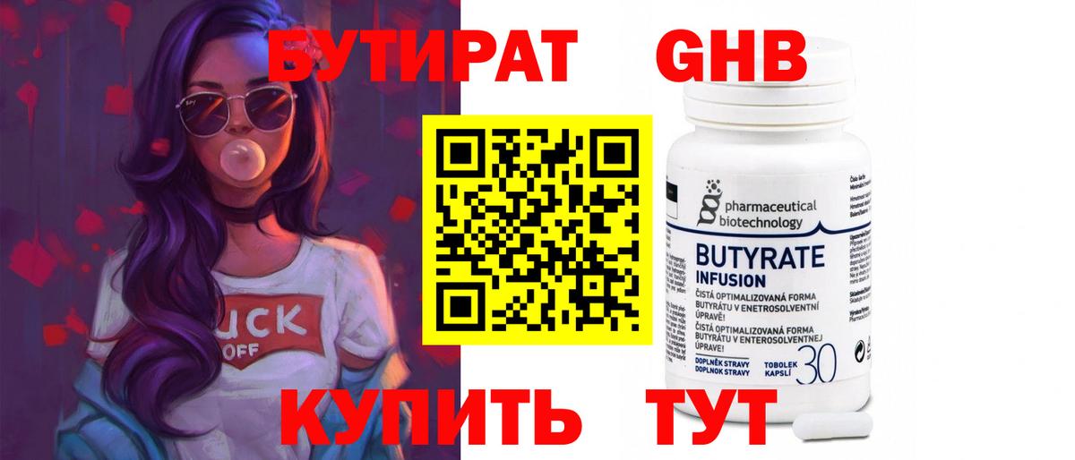 ГАШИШ Урай