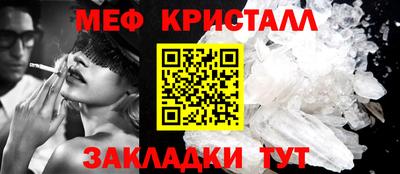 стаф Мариинск