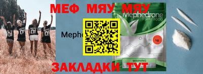 первитин Малоярославец