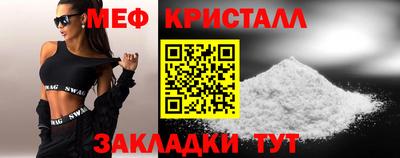стаф Мариинск