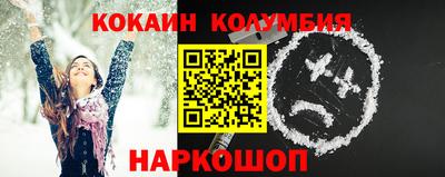 стаф Мариинск