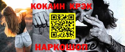 стаф Мариинск