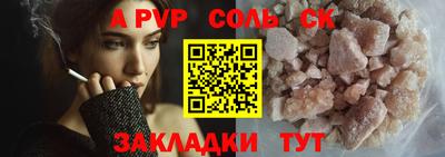 первитин Малоярославец