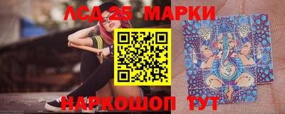 стаф Мариинск