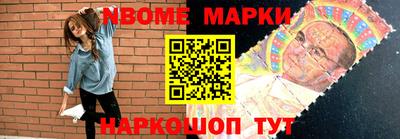 гашик Малгобек