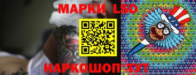 стаф Мариинск