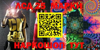 гашик Малгобек