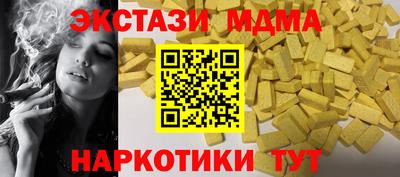гашик Малгобек