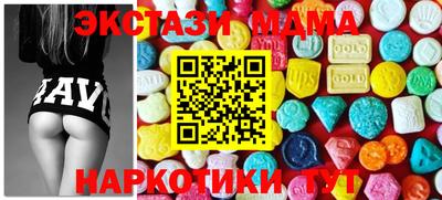 первитин Малоярославец