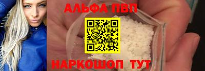 первитин Малоярославец