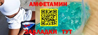 стаф Мариинск