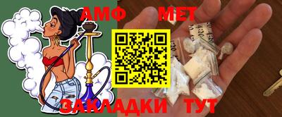 первитин Малоярославец