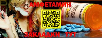 первитин Малоярославец