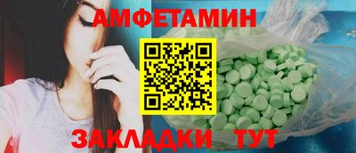 первитин Малоярославец