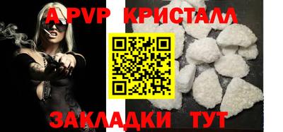 стаф Мариинск