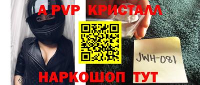 стаф Мариинск
