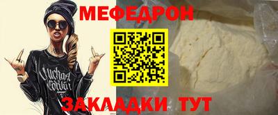 стаф Мариинск