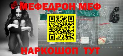 первитин Малоярославец
