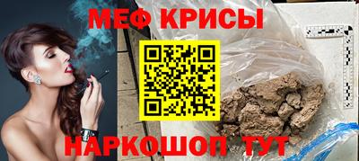 первитин Малоярославец