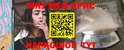 первитин Малоярославец