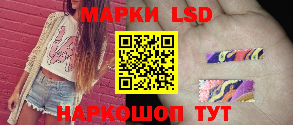 LSD-25 экстази ecstasy Урай