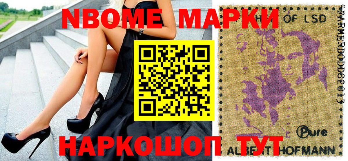 Наркотические марки 1,5мг  Наркотические марки 1,5мг  Вход с VPN  Урай 