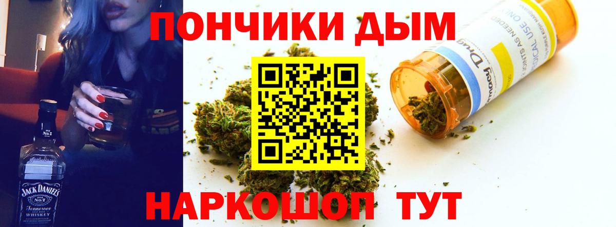 Бошки марихуана MAZAR  Марихуана индика  Урай  Конопля план  Вход с VPN 